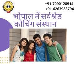 Shri Ram Pratibha Academy Shri Ram Pratibha Academy photo 5